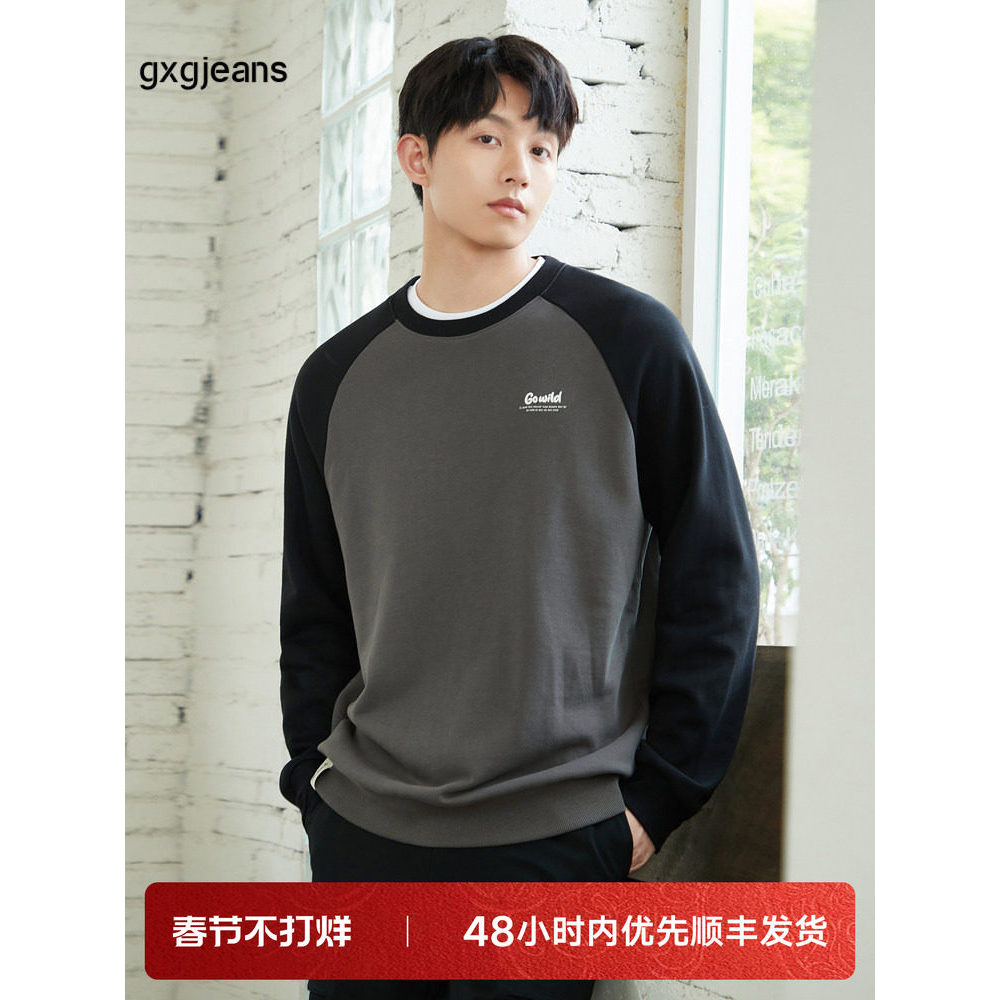 Gxgjeans roupas masculinas manga Raglan costura simples solto em torno do pescoço superior pulôver moletom masculino 25 