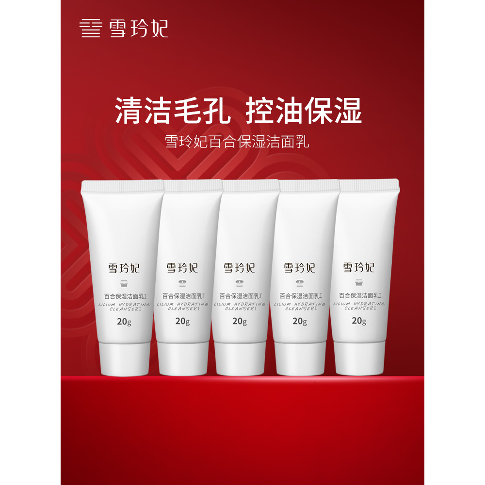 Xue Lingfei lírio hidratante limpador facial limpeza facial poros controle de óleo aminoácido limpador facial pele femin