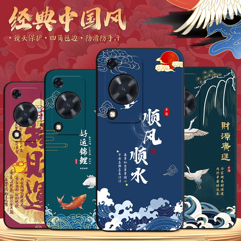 Qiuhao Adequado para Huawei Changxiang 70s Homens Mulheres Capa para celular Novo estilo gfy-al00 Resistente a choques R