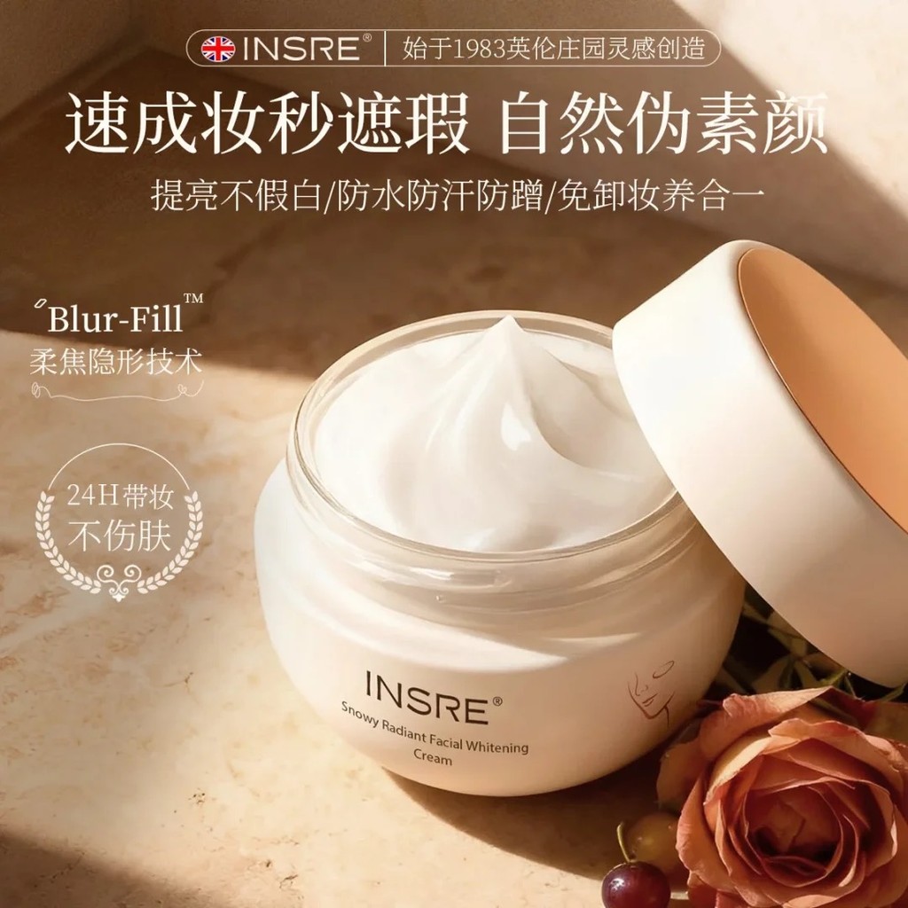 INSRE creme de maquiagem Facial importado, corretivo iluminador, pessoas preguiçosas, isolamento hidratante, maquiagem N