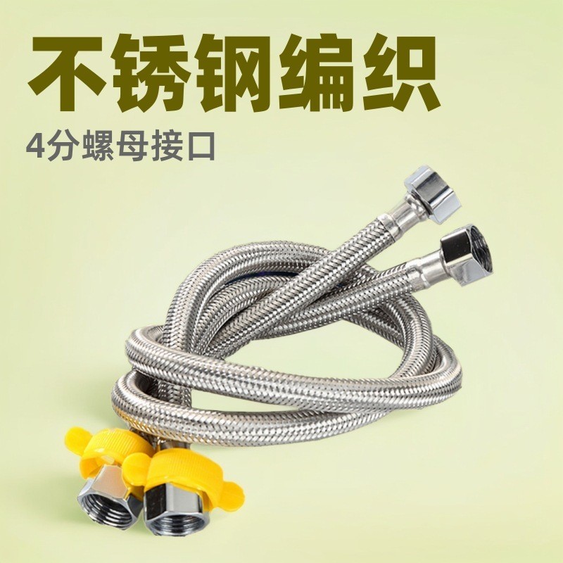 Tubo trançado de aço inoxidável, mangueira de entrada de vaso sanitário, Interface de Sub-porca, tubo superior quente, t