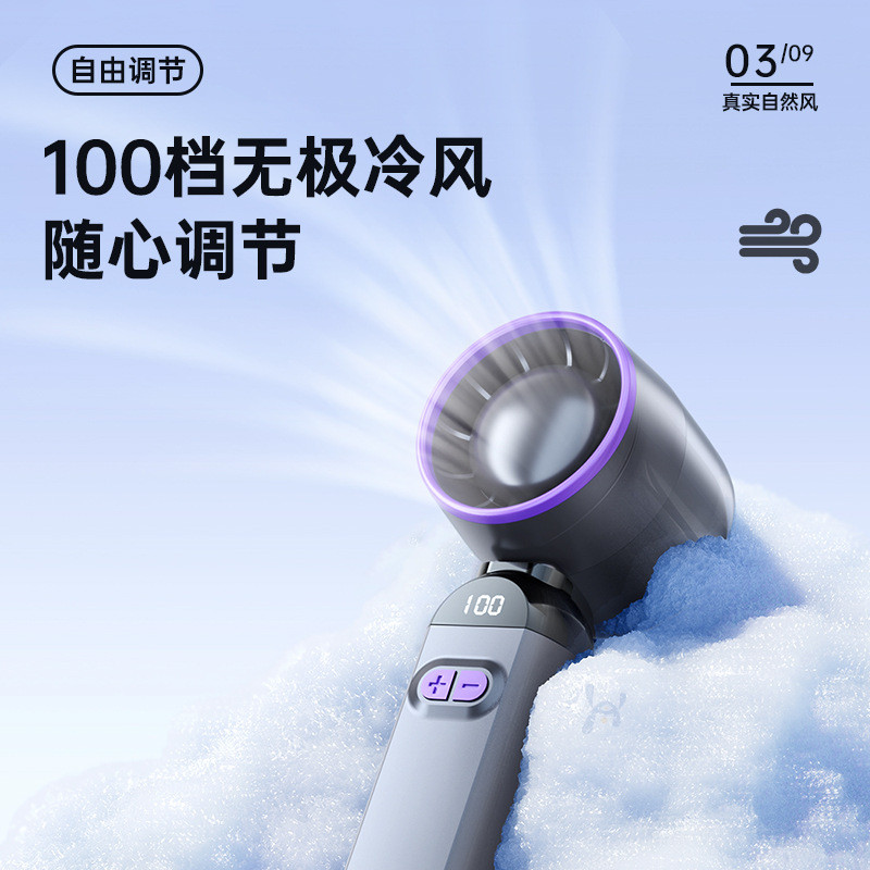 Mini ventilador com velocidade ultra-alta e fluxo de ar potente, ventilador portátil sem hélices, mini ventilador USB de