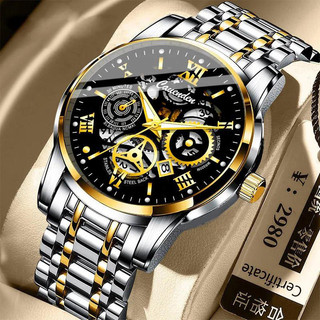 SENO Relógio masculino luminoso oco à prova d'água com pulseira de aço relógio de quartzo relógio de venda quente QJ00
