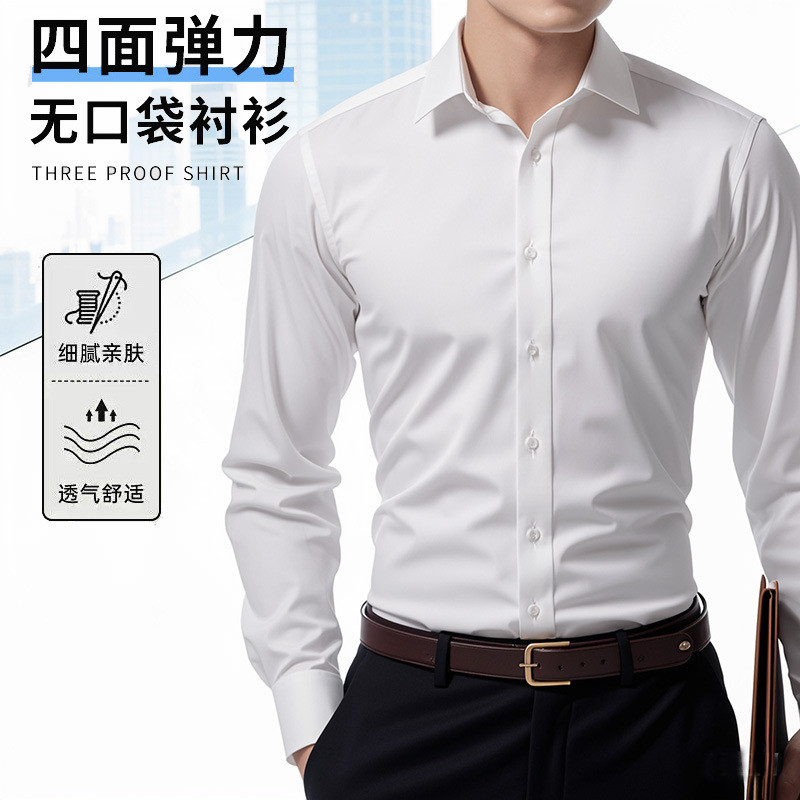 Camisa masculina de negócios Commuter camisa elástica masculina de manga comprida não-ferro camisa de ajuste fino estira