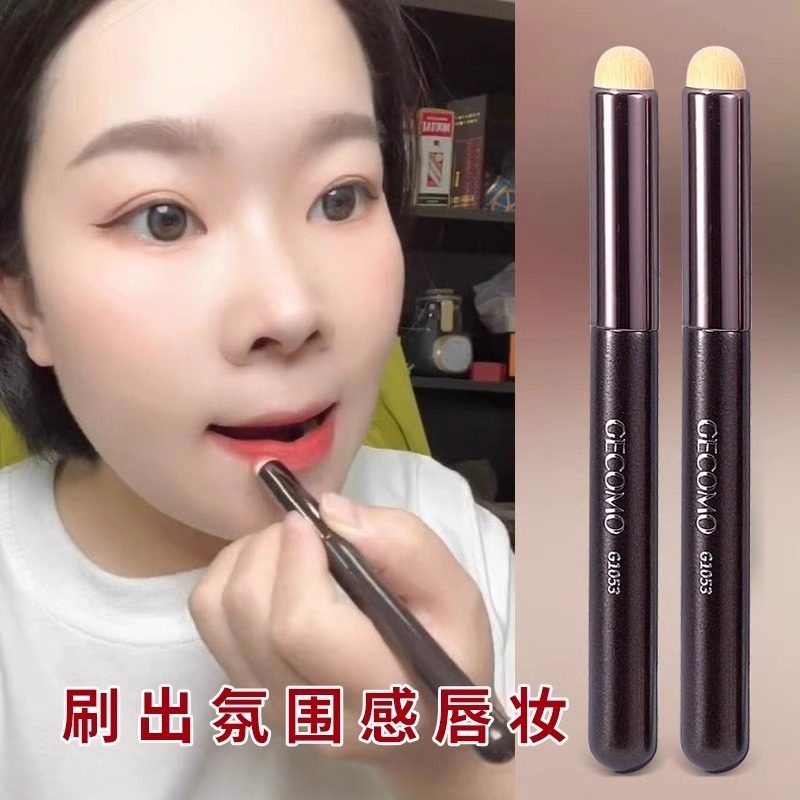 Li Jiaqi recomendado cabeça redonda mancha lábio escova batom iniciante portátil corretivo pincel de maquiagem ferrament