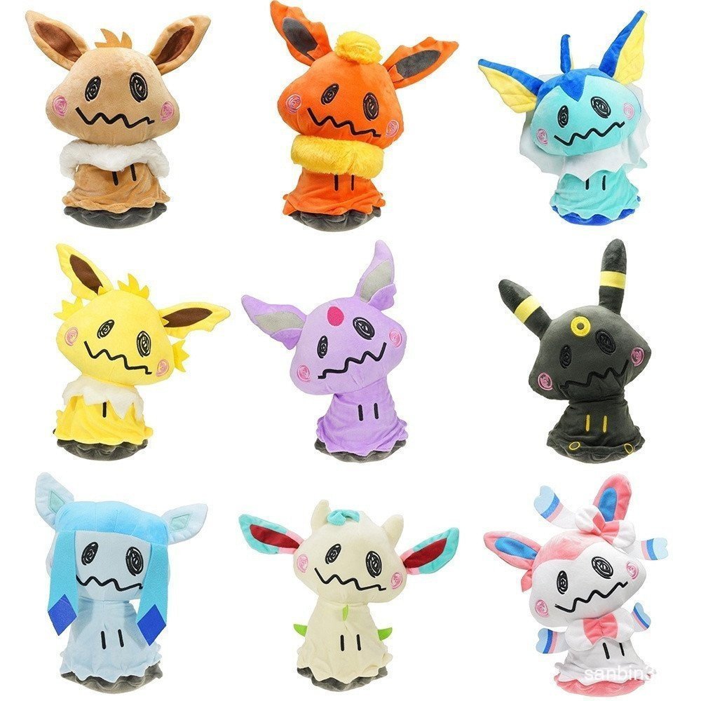 Mimikyu Plush.zSM13Z
