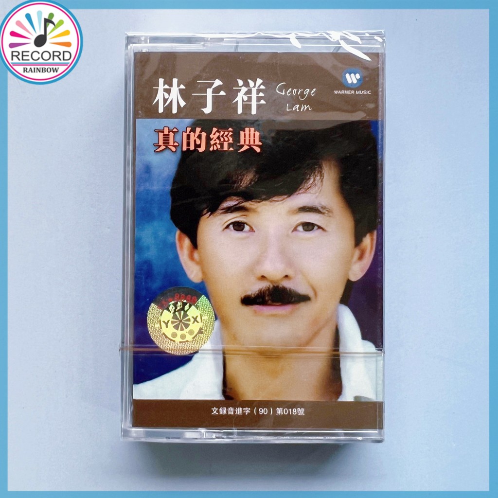 George Lam Greatest Hits Fita K7 Cassette Tape Brand New Lacrado Original BHTP