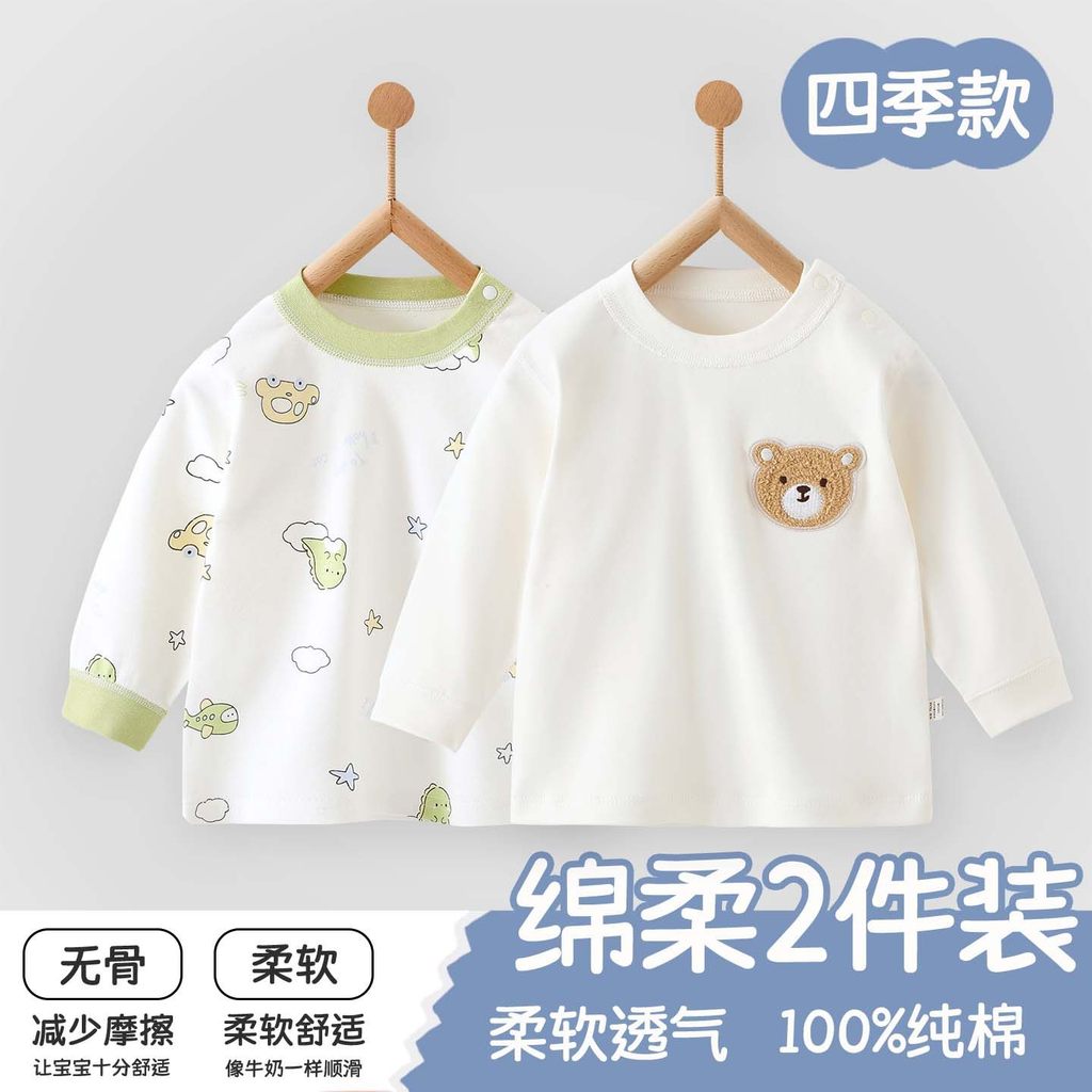 Roupa interior do bebê único-desgaste superior primavera puro algodão classe A roupa interior de fundo meninos meninas b