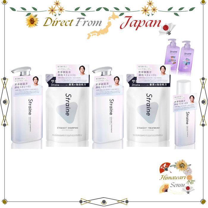 Straine Straight Shampoo Treatment Hair Oil White Blossom for Frizzy【 Direct from Japan 】