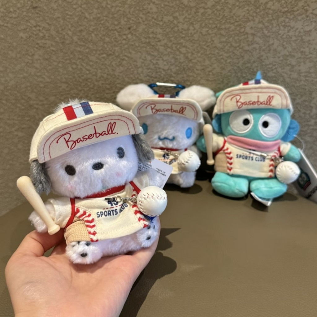 Conjunto de Esportes com Pingente de Bolsa Sanrio Pochacco Cinnamoroll Boneca de Pelúcia Fofa Chaveiro