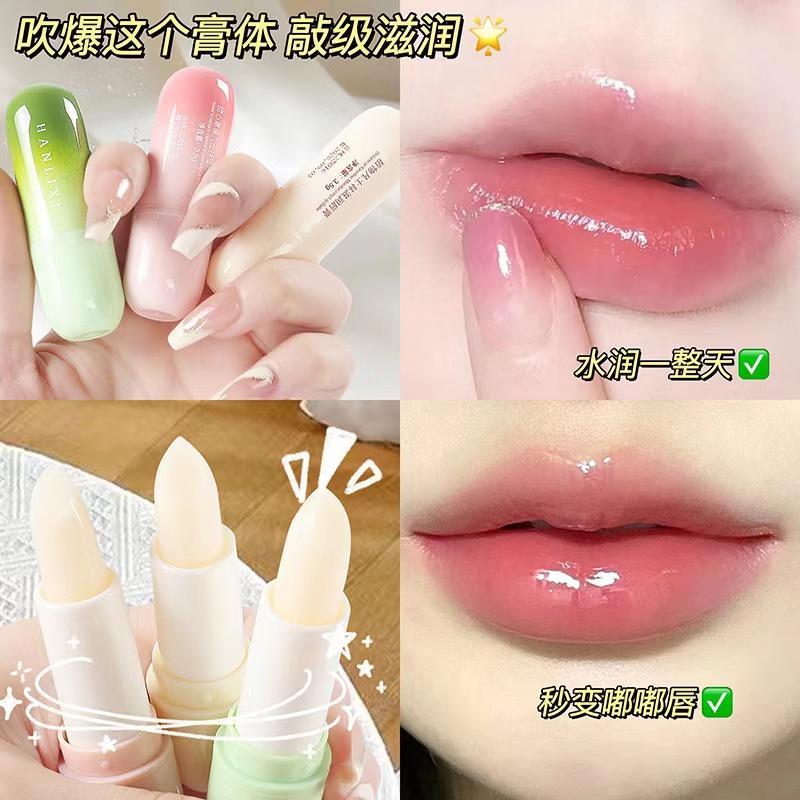 Han Lixi botânico bálsamo labial hidratante hidratante máscara labial cuidados com os lábios batom que muda de cor batom