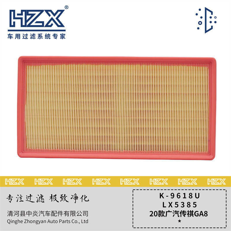 Filtro de ar adequado para filtro de ar LX5385 OE: LX5385 estoque pronto de alta qualidade