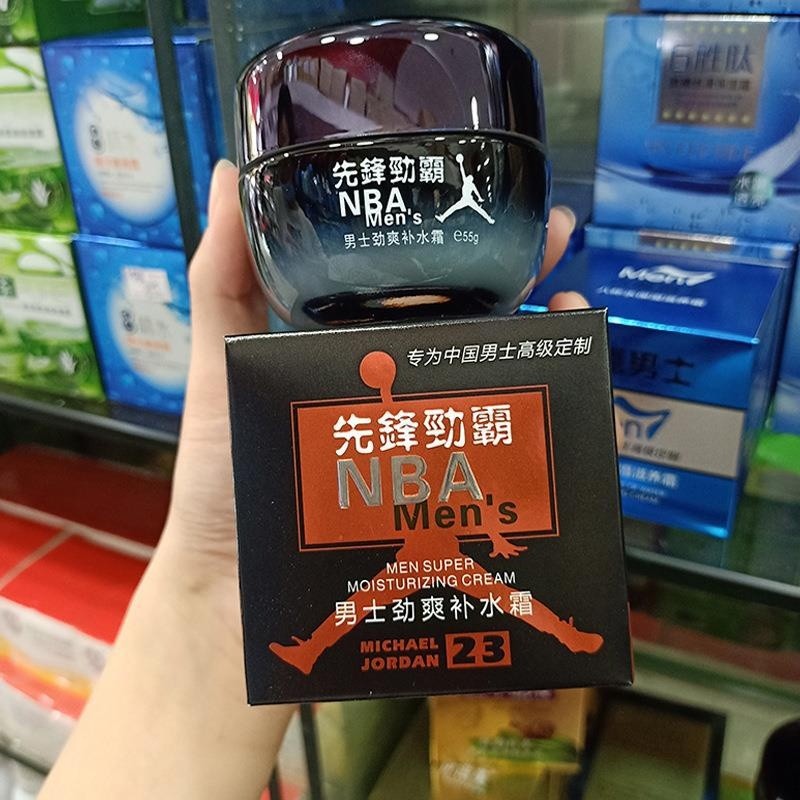 Yi Nourishing Beauty Creme Hidratante Refrescante Masculino Hidratante Controle de Óleo Hidratante Clareador Firmador Re