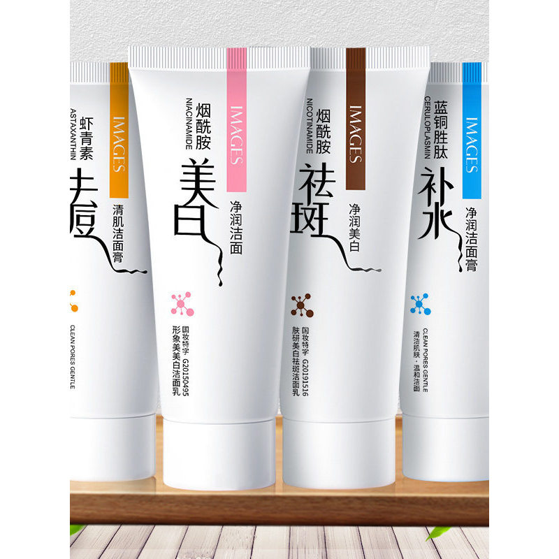 Imagens Imagem Beleza Limpador Facial Homens Mulheres Clareamento Remoção de Sardas Hidratante Remoção de Acne Anti-Ruga