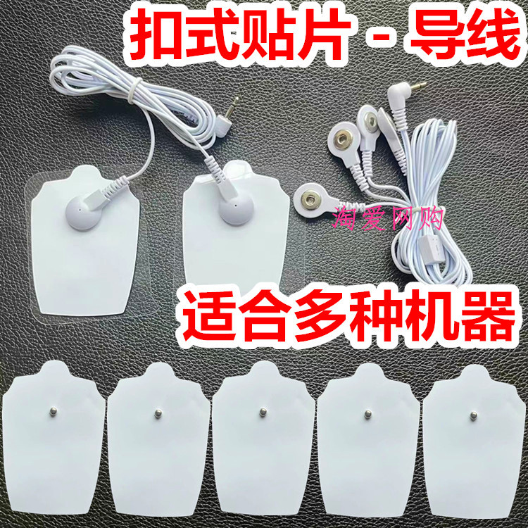 Remendo de massagem Silicone auto-adesivo remendo meridiano coluna Cervical protetor lombar coluna massageador hidrogel