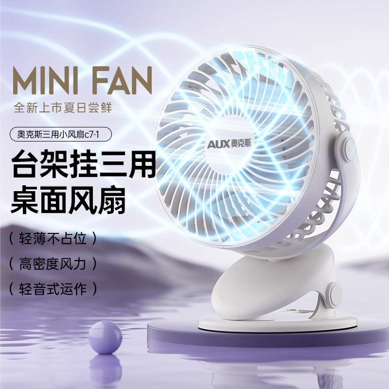 Aox Ventilador Pequeno USB Mini Ventilador Elétrico Dormitório de Verão Ventilador de Mesa de Escritório Portátil Domést