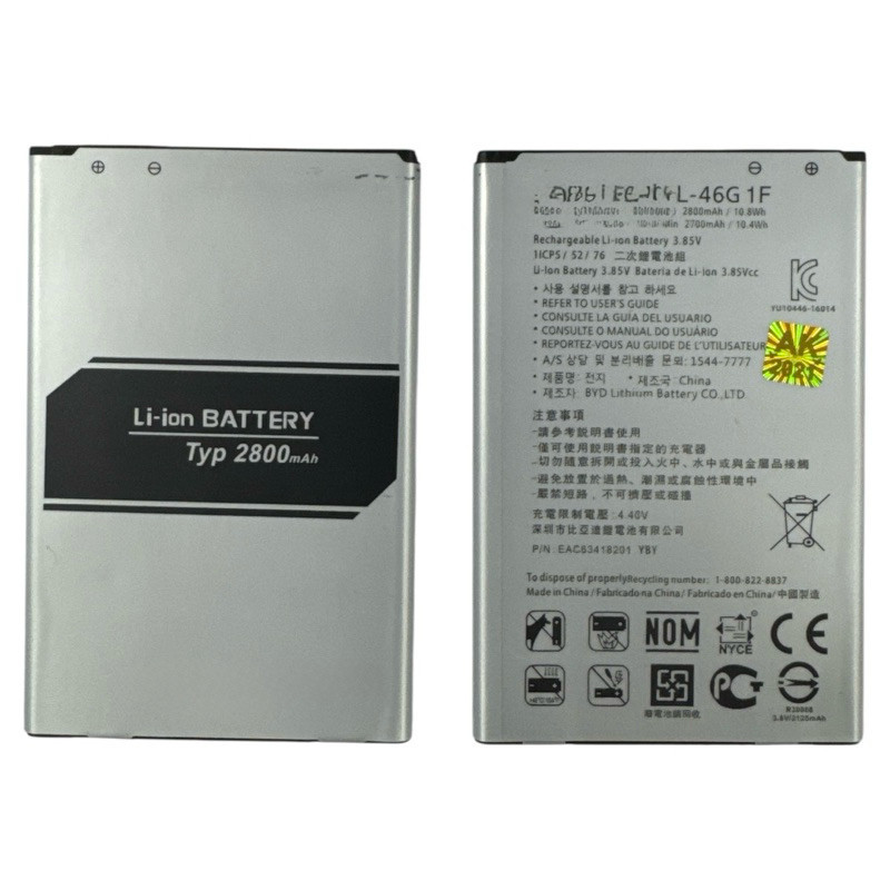 Bateria compativel com  K10 2017 M250 Modl: Bl-46g1f Opcional Capa, Película e Carregador Completo - Entrega Flash
