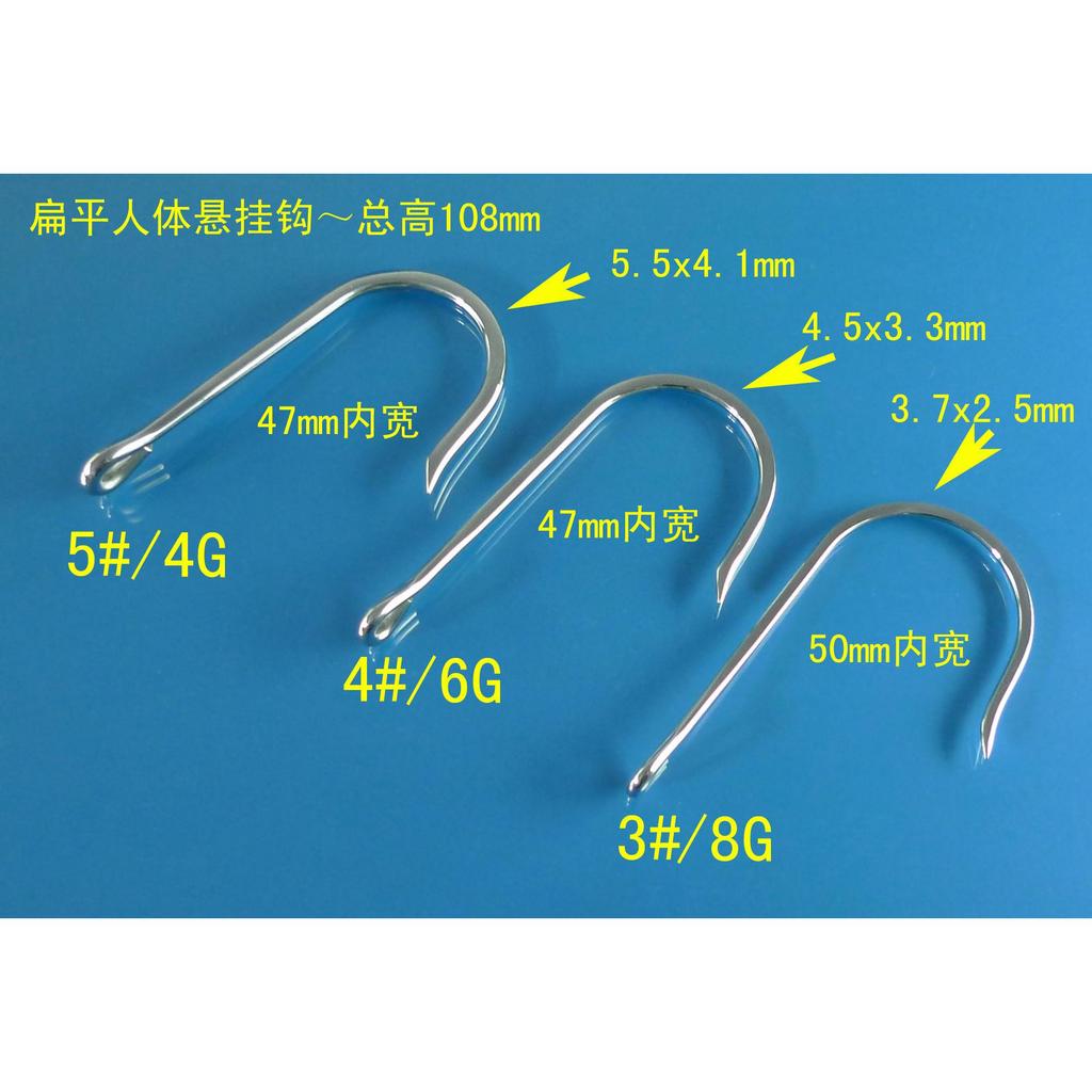 Ferramenta de punção ferramenta de punção corpo plano gancho de suspensão ferramenta de punção profissional