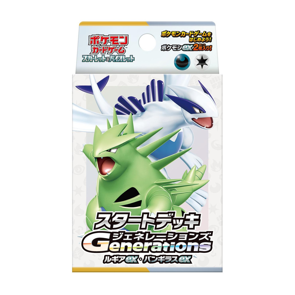 Prosperityusdireto Do Japão Jogo De Cartas Colecionáveis Pokémon Scarlet & Violet Start Deck Generations Lugia ex e Tyrananitar