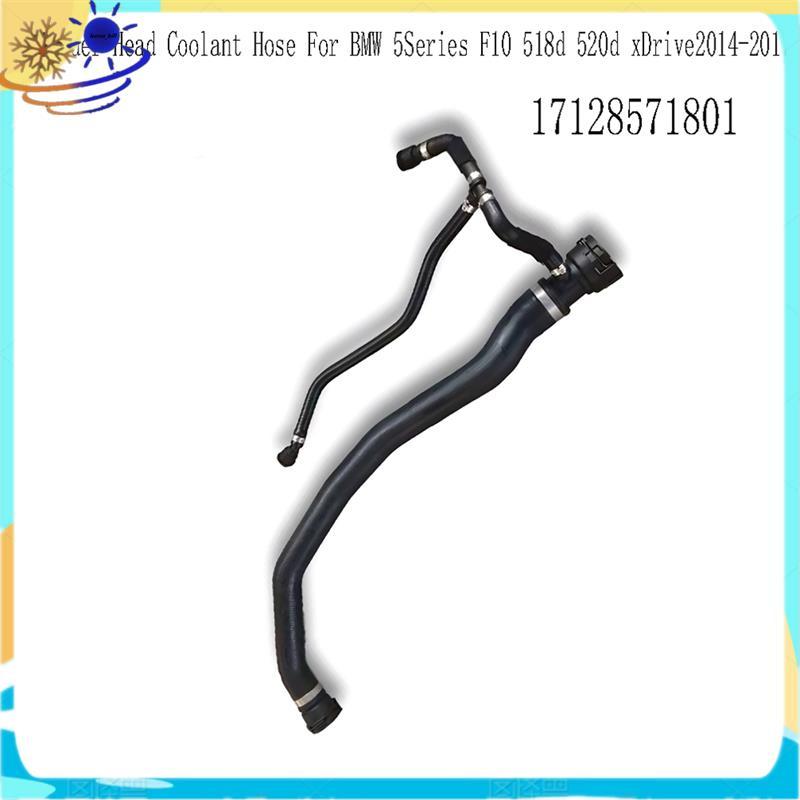 Líquido Refrigerante Superior Da Cabeça Do Cilindro Mangueira Radiador Sistema De Refrigeração 17128571801 Para 5 Séries