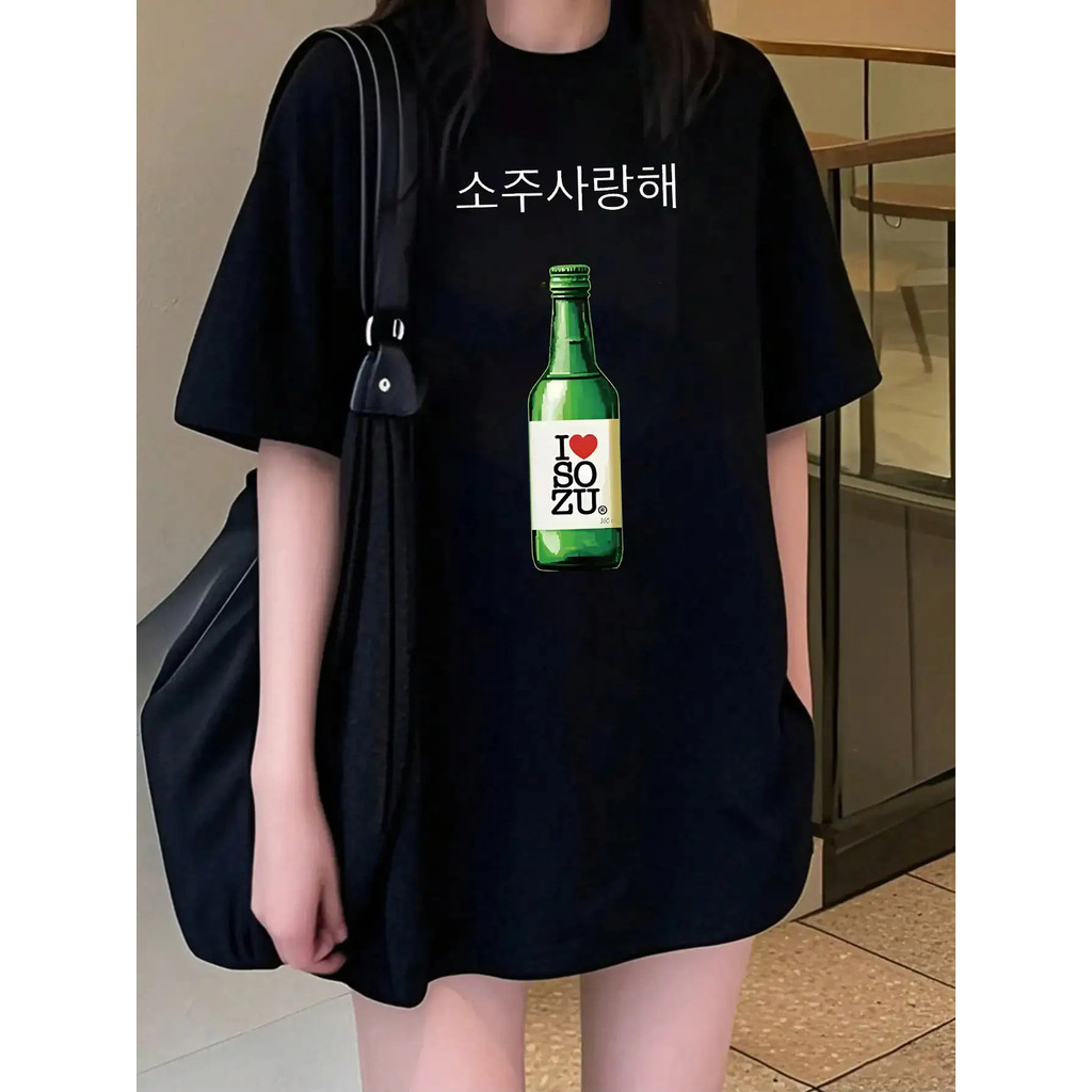 Camiseta Unissex Estampada Y2K Garrafa Cerveja Retrô Confortável Divertida Estilosa Casual