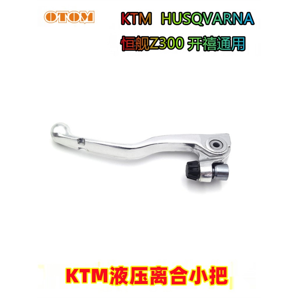 Acessórios para motocicleta Off-Road BREMBO Embreagem hidráulica Alça pequena adequada para KTM Huswana Celebrate Z300