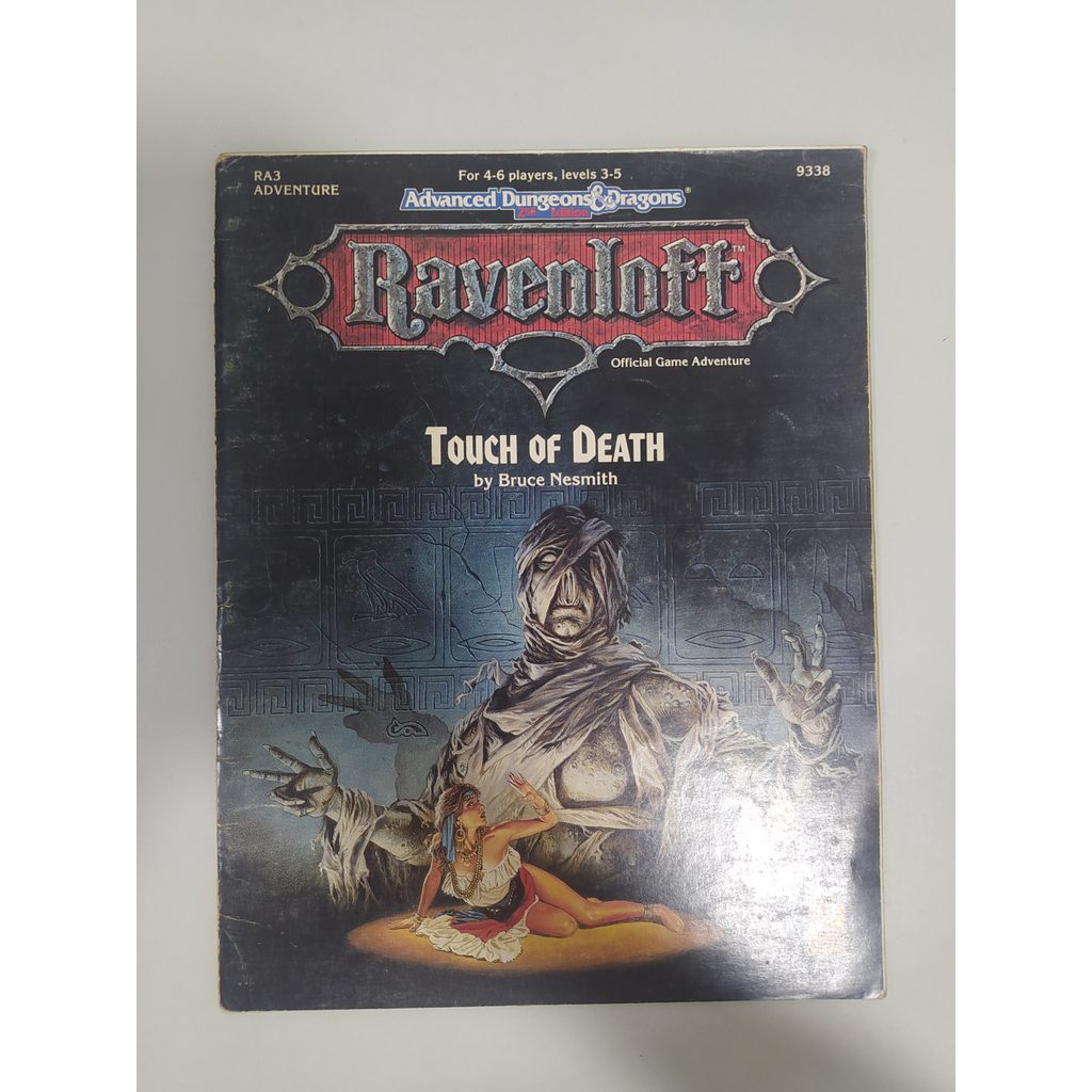 Advanced Dungeons E Dragons - Ravenloft - Touch Of Death de Varios Autores 7947294