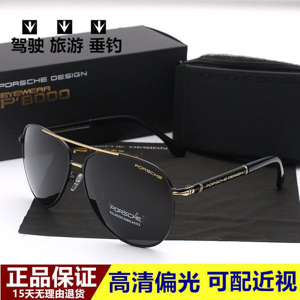 oculos de sol masculino Cross-Border novo estilo óculos de sol masculino feminino polarizado condução óculos de sol ao a