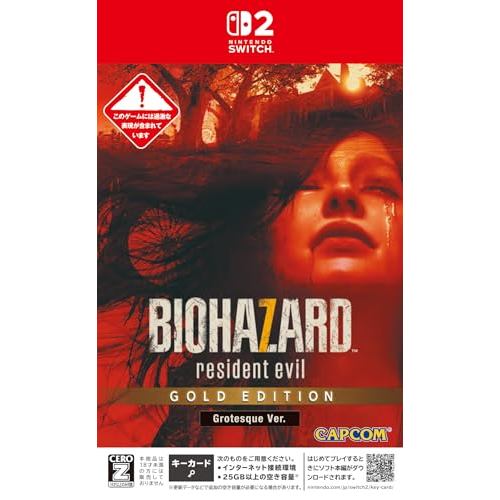 Resident Evil 7 : Biohazard Gold Edition Grotesque Ver .-Interruptor 2