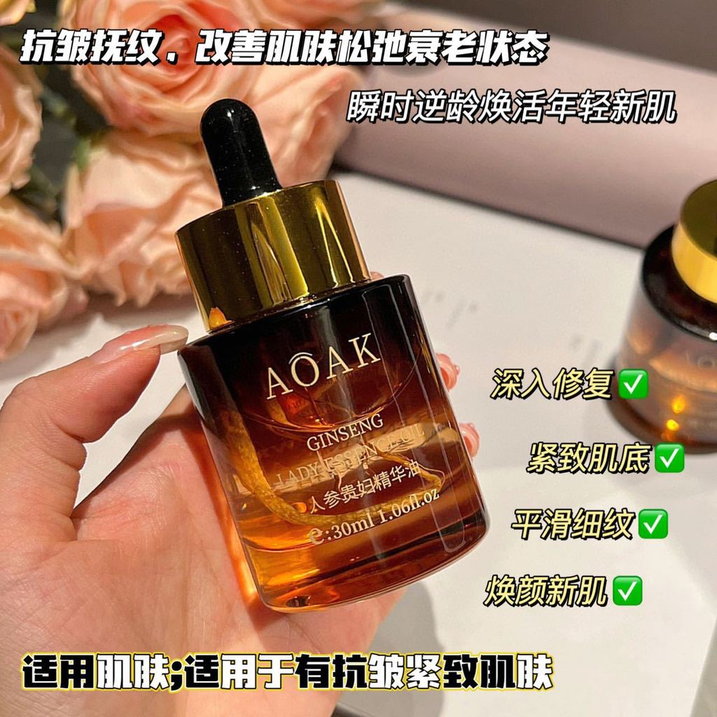 Ginseng Lady Essence Oil Hidratante Hidratante Nutritivo Pele Anti-Rugas Firmador Essência Óleo Reparador Vermelho Nutri