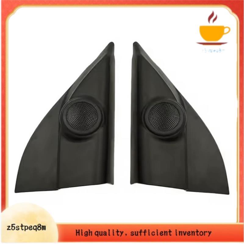 Carro Tweeter Alto-Falante Capa Painel De Áudio Para 2004-2015