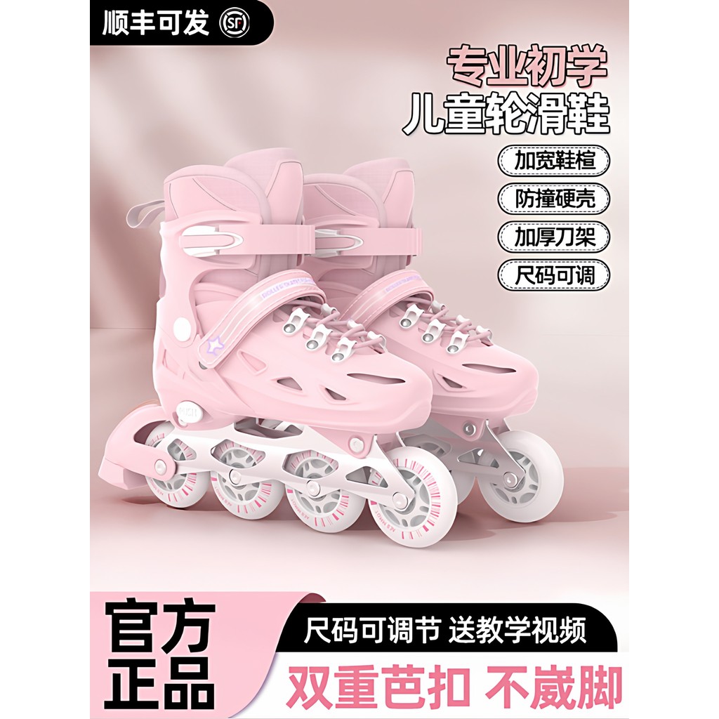 [Oferta Especial] Patins infantis europeus, patins para meninas, tamanho ajustável para meninos, adequados para meninas 