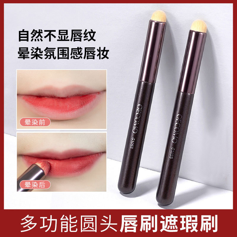 GECOMO recomendado escova labial batom escova mancha cabeça redonda corretivo escova de maquiagem labial profissional po