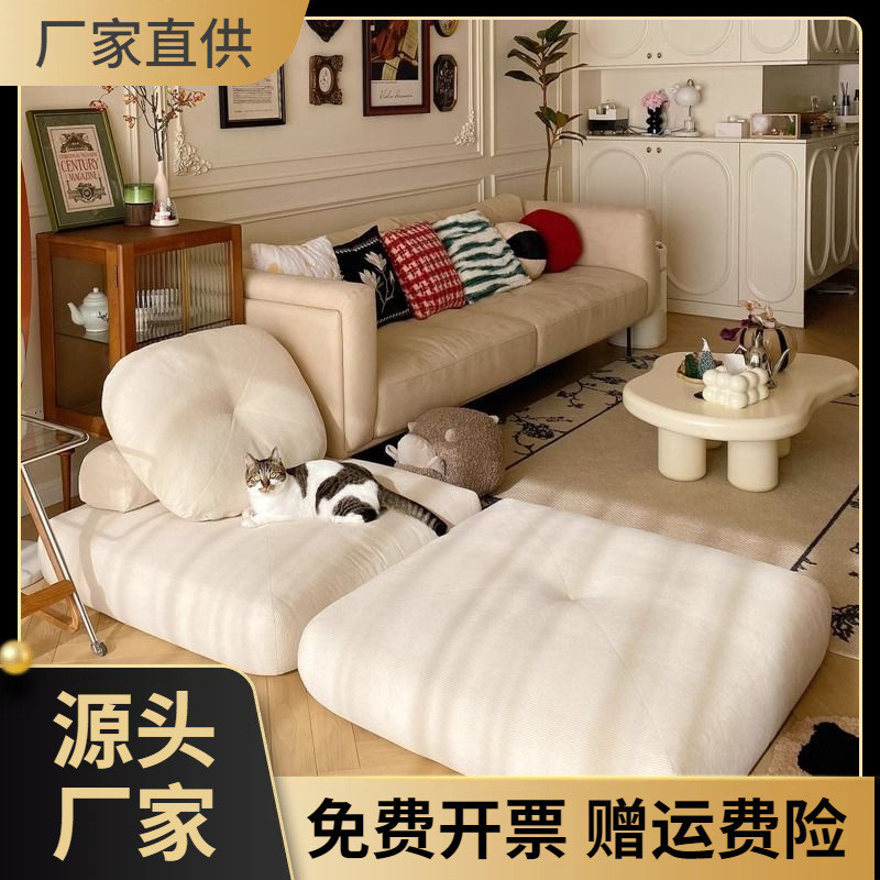 Creme único sofá pequeno apartamento sala de estar bloco Tofu Mochi sofá cama dobrável módulo de dupla utilização pregui