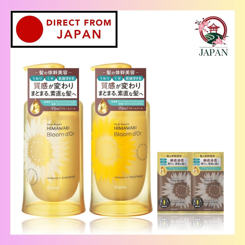 Conjunto De Shampoo E Bomba De Tratamento Hidratante Dear Beauté Bloom Doll Com Presente Grátis (Himawari)