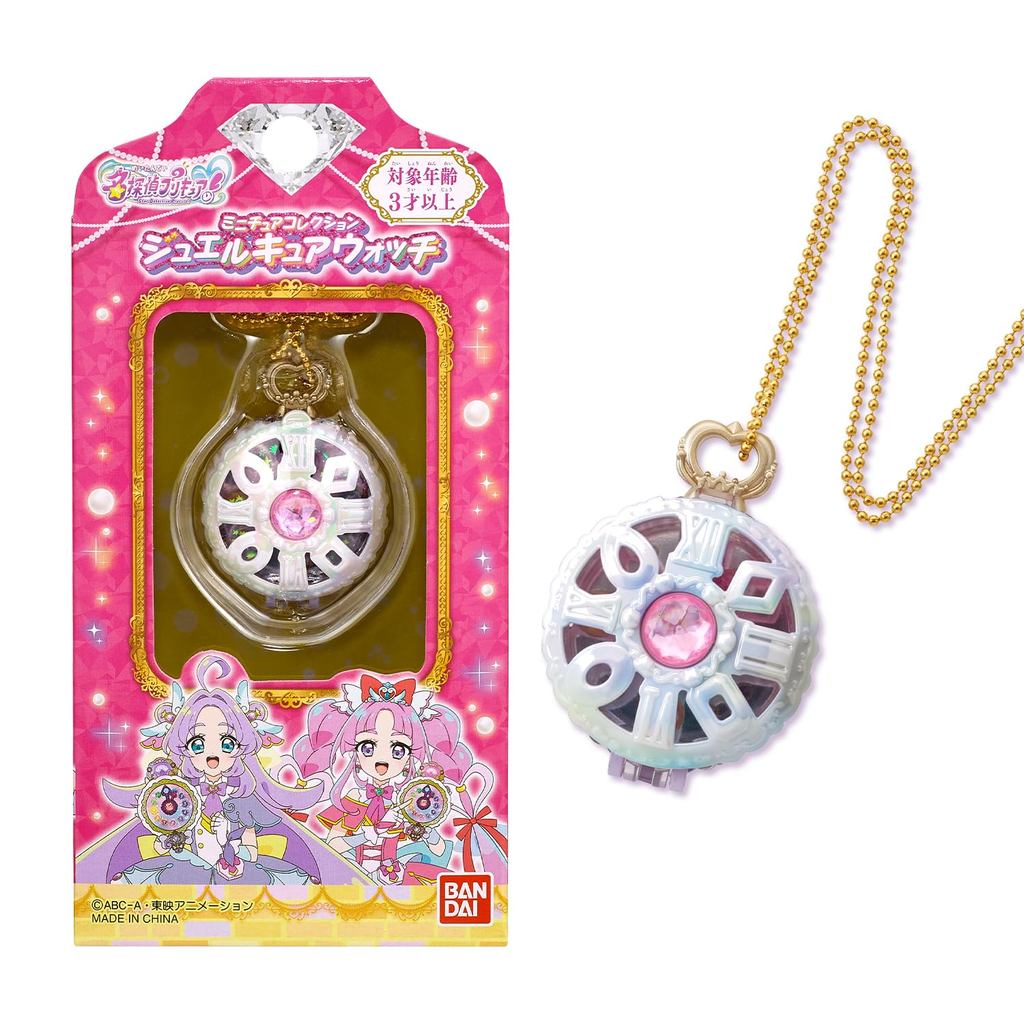 BANDAI Detetive Precure Relógio Jewel Cure da coleção em miniatura para maiores de 3 anos