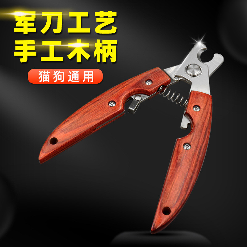 Cortadores de unhas para animais de estimação mais vendidos com cabo de madeira, cortadores de unhas para cães, ferramen