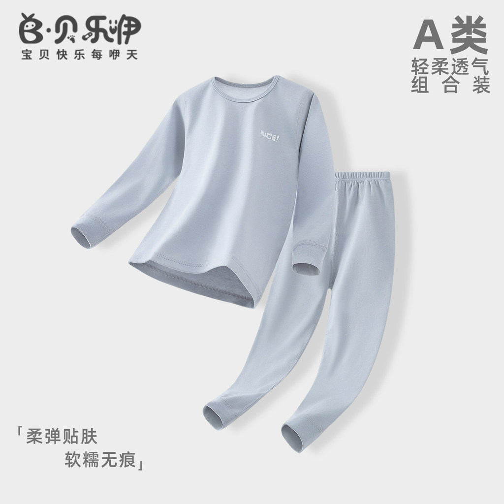 Crianças conjunto de roupa interior outono roupas calças compridas quente primavera outono bebê menino dividir roupas pa