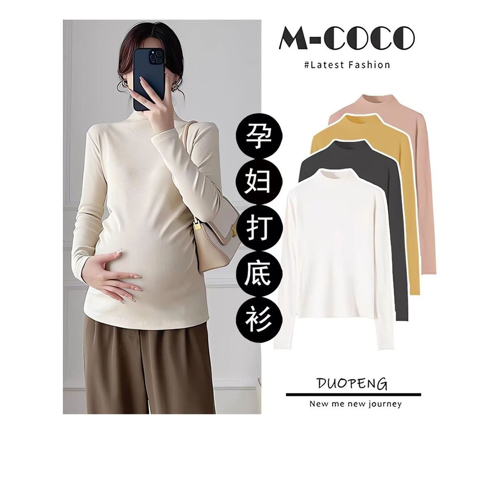 Roupa de maternidade tamanho grande veludo alemão meia gola alta Bottoming manga comprida camiseta outono inverno novo e