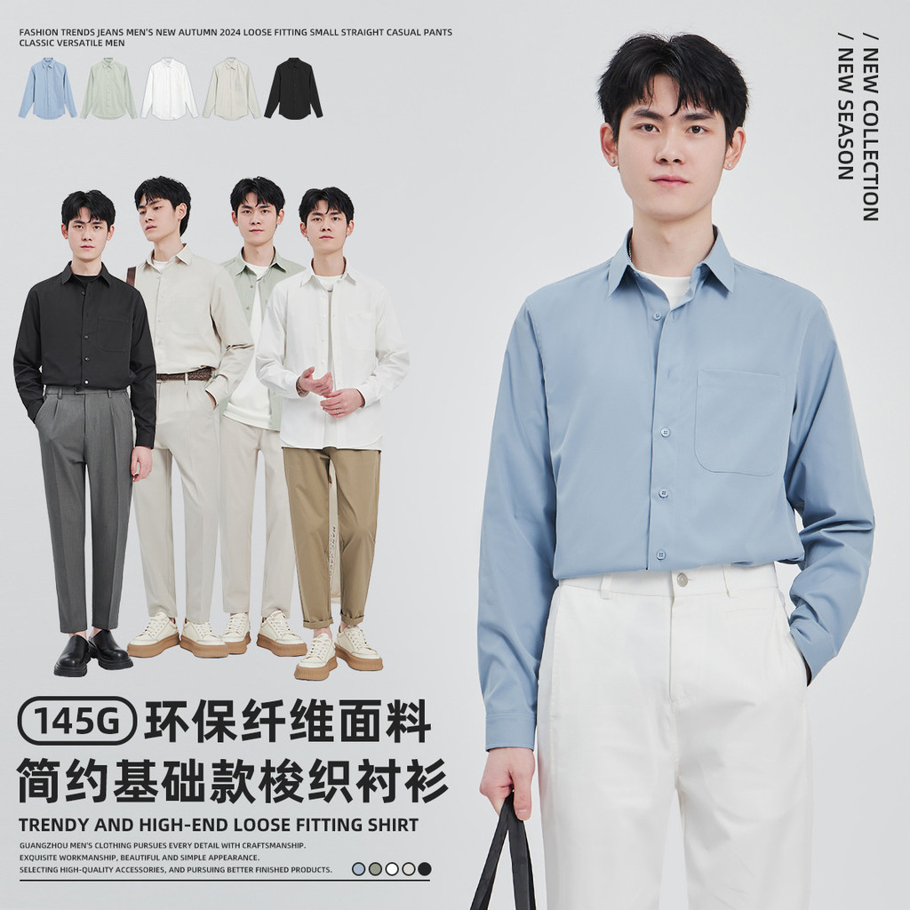 Roupas masculinas APO|Camisa de negócios masculina Street Wear Casual solta camisa de manga comprida masculina