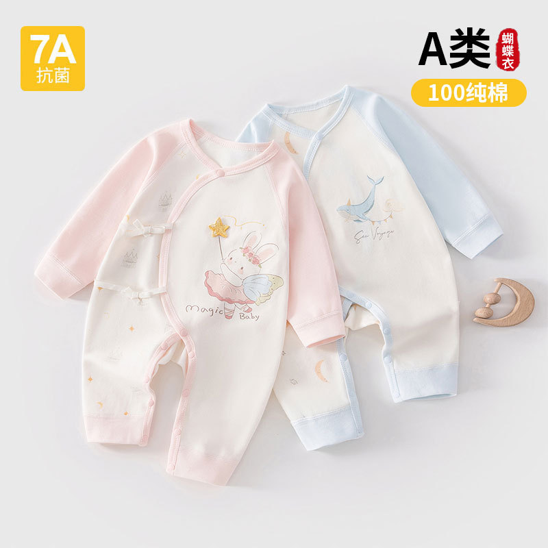 Baleia roupas de bebê recém-nascido primavera outono puro algodão Bottoming roupa interior 0-março 6 bebê borboleta roup