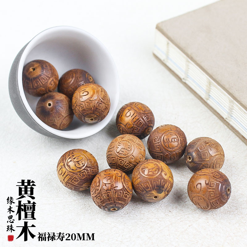 Imagem Contas soltas 20MM esculpidas Fu Lu Shou DIY contas budistas rosário contas Dalbergia pulseira Wenwan acessórios letras 