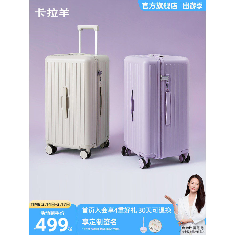 Cara ovelha mala forte cubo rubik nuvem mala 20 mala feminina trole caso de embarque masculino puro PC novo estilo