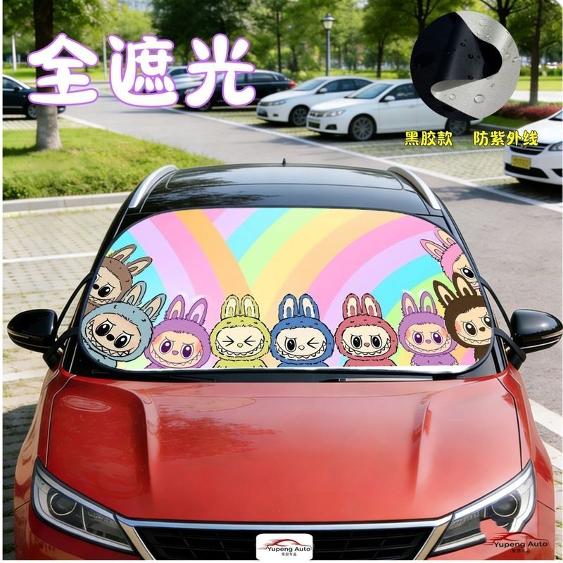 Pára-sol carro dos desenhos animados pára-sol completo Blackout estilo vinil um segundo armazenamento pára-sol Anti-expo