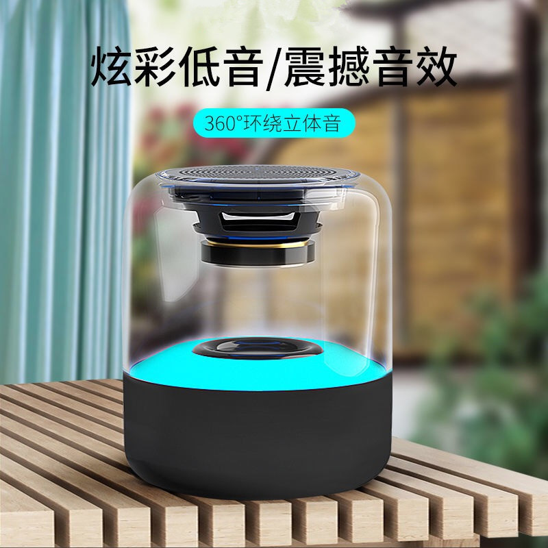 Lanterna transparente de áudio bluetooth sem fio Harman influenciador de áudio vidro alto-falante bluetooth Subwoofer 3D