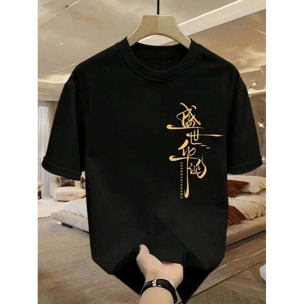 Camiseta Masculina Presente Para Ele Estampada Palavras Japones Casual Confortável Academia Treino