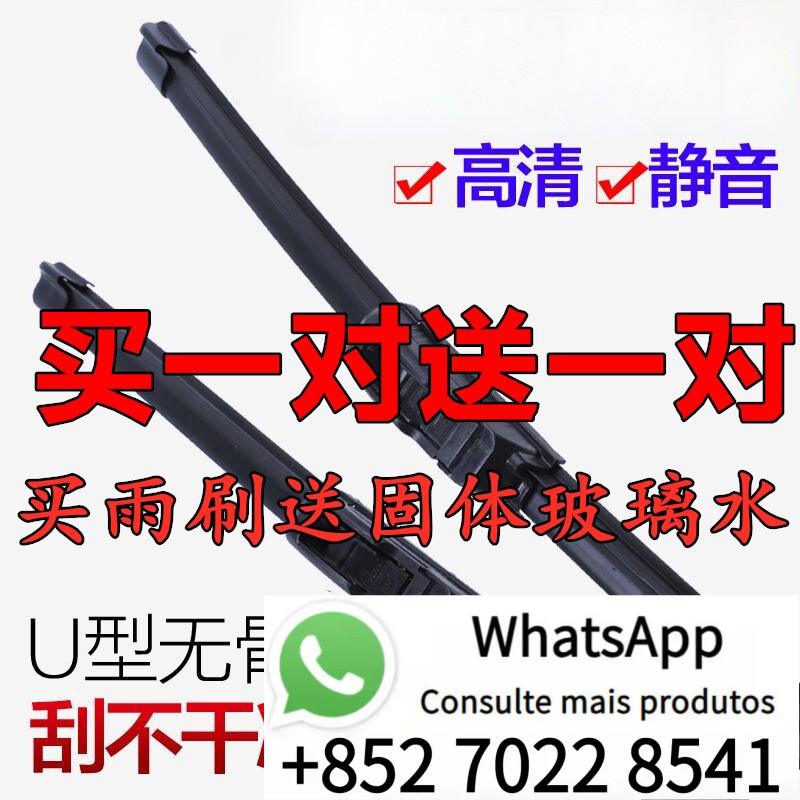 h1 H8 H6 H2 H3 H5 h1m4 antigo Great Wall H9 palheta do limpador Havaold modelo h1m1 8MXA