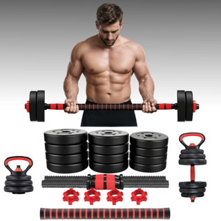 Kit Halteres 6 Em 1  Musculação Funcional Barra Supino Kettlebell 10/15/20kg Wing em Oferta na Shopee