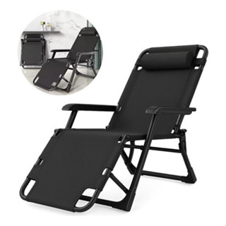 Espreguiçadeira Praia Dobrável Multiposição em Oferta na Shopee