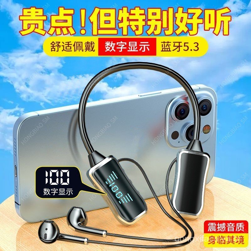    Fones de Ouvido Bluetooth Sem Fio Fones de Ouvido Bluetooth Sem Fio Colar XY/060 Adequado para Exportação, Corrida, K